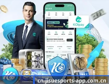 极速电竞 APP