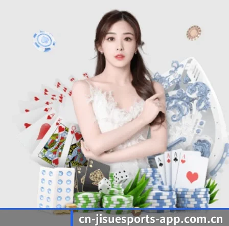 极速电竞 APP 界面